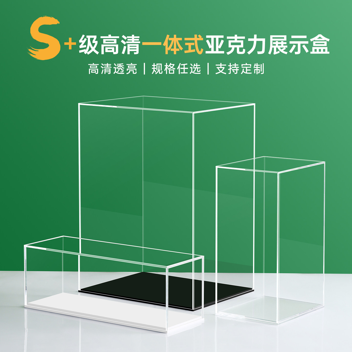 亚克力盒子透明展示盒手办展示柜图片