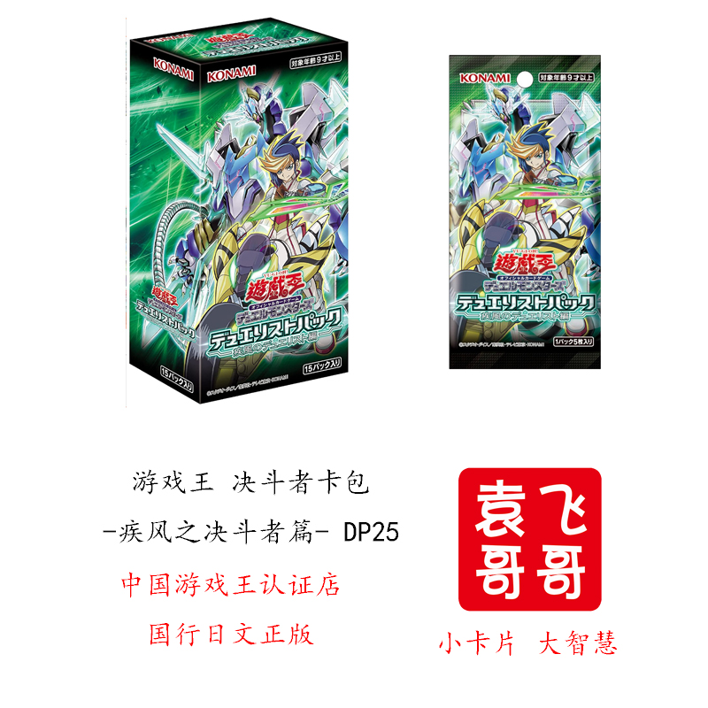 决斗者 Google Search