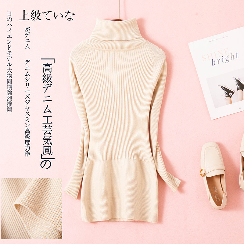 深依度2023春装新款大码女装春秋季时尚百搭高领毛衣羊毛衫  1310