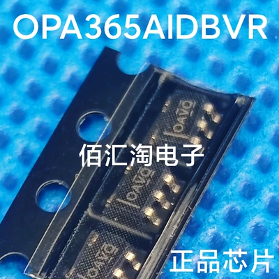 全新 OPA365AIDBVR   OPA365AIDBV  OPA365 进口正品 封装SOT23-5