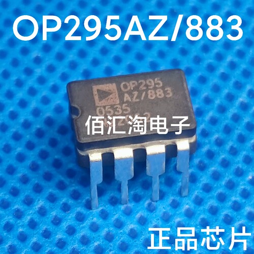 全新OP295AZ/883 OP295AZ  OP295 原装正品 运算放大器封装CDIP-8