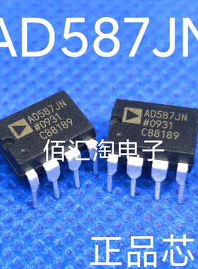 全新 AD587JN   AD587JNZ  封装DIP8 原装进口