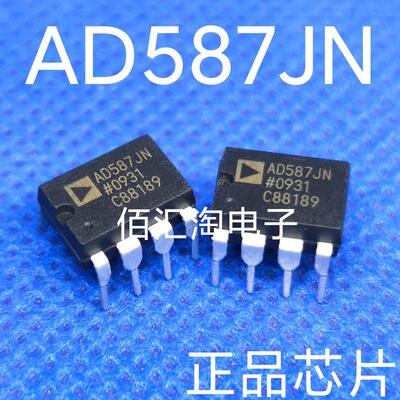 全新 AD587JN   AD587JNZ  封装DIP8 原装进口