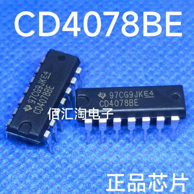 全新CD4078  CD4078BE 原装正品 多功能/栅极/逆变器IC 封装DIP14