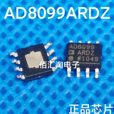 全新AD8099  AD8099ARD  AD8099ARDZ 进口原装 封装SOIC-8