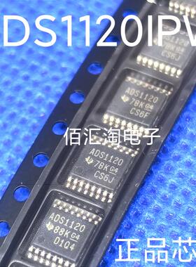 全新ADS1120IPW ADS1120进口原装16位模拟数字转换器 封装TSSOP16