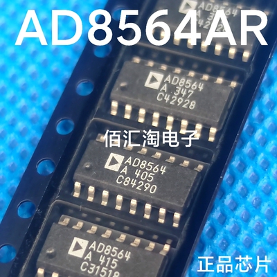 全新 AD8564ARZ  AD8564AR  AD8564 进口正品 封装SOIC-16