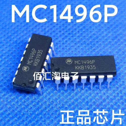 全新 MC1496P  MC1496PG 全新原装 平衡式调制解调器 封装DIP14 - 封面