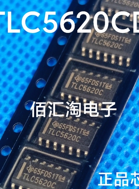全新 TLC5620CD  TLC5620  进口正品 封装SOIC-14