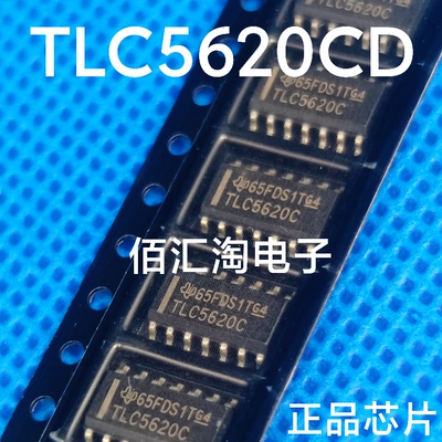 全新 TLC5620CD  TLC5620  进口正品 封装SOIC-14
