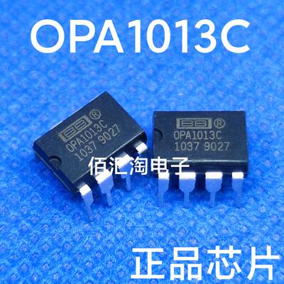 全新 OPA1013CN8  OPA1013 进口正品  封装DIP-8