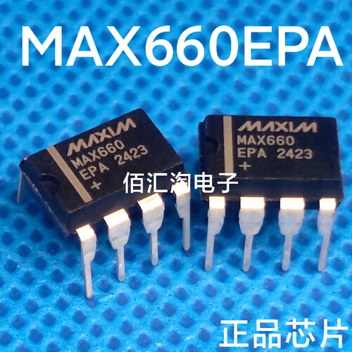 全新 MAX660  MAX660EPA  MAX660CPA 进口正品 封装PDIP-8