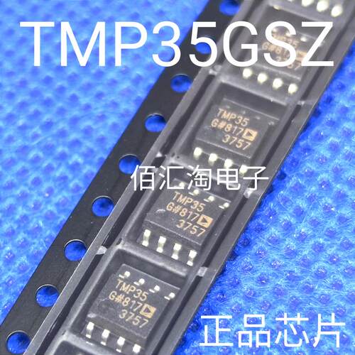 全新 TMP35  TMP35G TMP35GS 进口原装 低压温度传感器 封装SOP-8