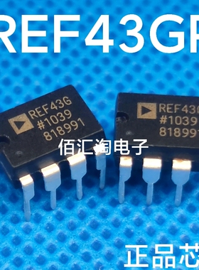 全新 REF43G  REF43   REF43GP 进口原装正品 封装PDIP-8