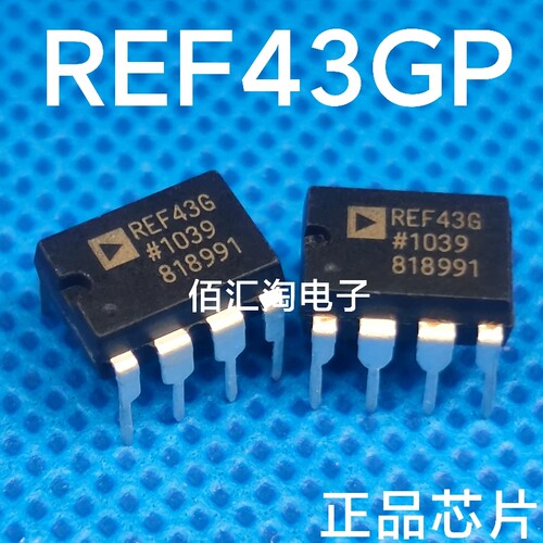 全新 REF43G  REF43   REF43GP 进口原装正品 封装PDIP-8