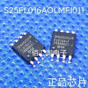 全新 丝印FL016AIF  S25FL016AOLMFI011 原装正品 封装SOP8