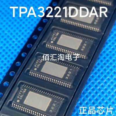 全新TPA3221DDVR TPA3221进口原装 音频功放功率放大器 HTSSOP-44