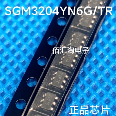 全新 SGM3204YN6G/TR  SGM3204YN6G 电荷泵DC/DC转换器 SOT-23-6
