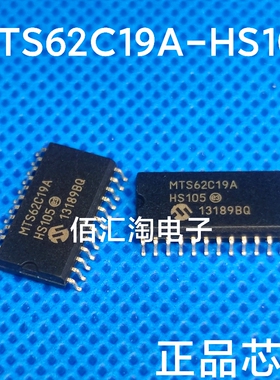 全新 MTS62C19A-HS105  MTS62C19A  进口正品 封装SOIC-24