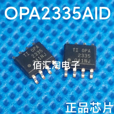 全新 OPA2335AID  OPA2335 进口原装 运算放大器 封装SOP-8