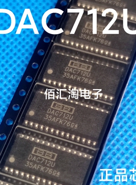 全新 DAC712U  DAC712UK  DAC712 进口正品 封装SOIC-28