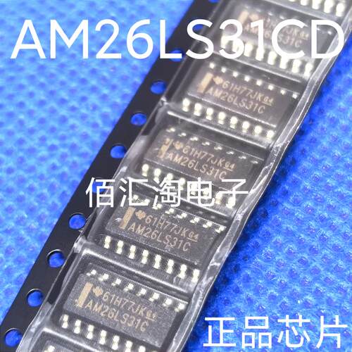 全新 AM26LS31C   AM26LS31CDR 原装正品  2倍差分线路驱动 SOP16