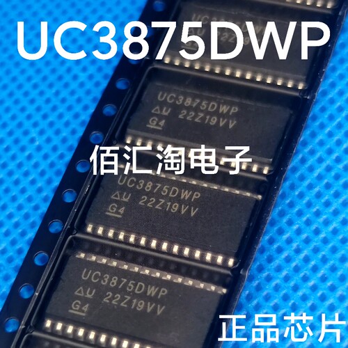 全新 UC3875DWP UC3875 进口原装 开关控制器 封装SOIC-28