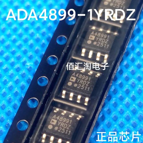 全新A48991YRDZ ADA4899-1YRDZ 进口正品 超低失真高速运放 SOIC8