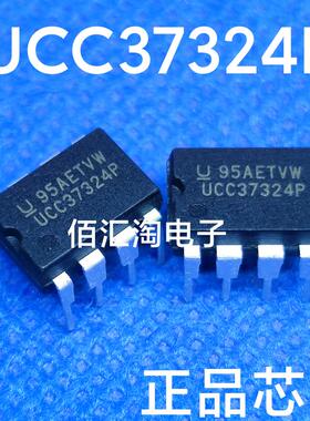 全新 UCC37324   UCC37324P 进口原装  封装DIP8