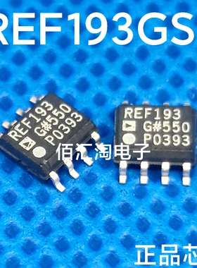 全新 REF193  REF193G  REF193GSZ 进口原装 基准电压芯片 SOIC-8