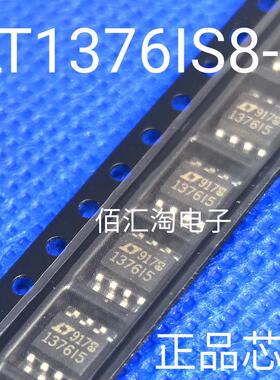 全新 贴片LT1376I  LT1376IS8-5 进口原装  封装SOIC8