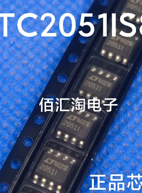全新 LTC2051IS8  LTC2051I  进口正品 封装SOIC-8