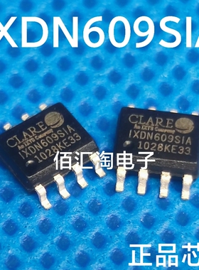 全新IXDN609SIA IXDN609 进口原装 9A快速MOSFET驱动器 封装SOIC8