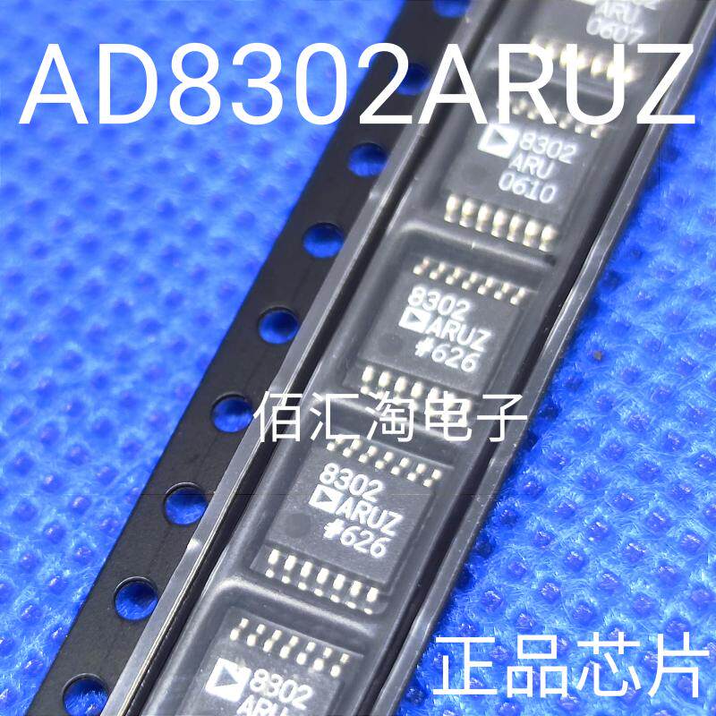 全新AD8302ARUZ  AD8302ARU 射频/中频增益相探测器 封装TSSOP-14
