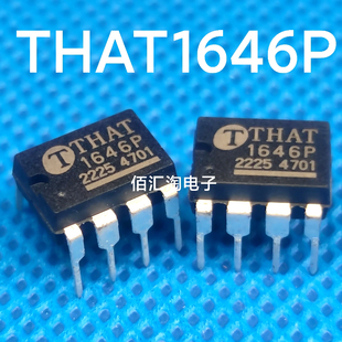 全新 THAT1646  THAT1646P 进口原装 高品质音频芯片 封装DIP-8
