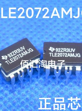 全新 TLE2072  TLE2072AMJG 进口原装 运算放大器 陶封CDIP-8