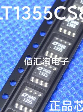 全新 LT1355  LT1355CS8 进口原装 运算放大器 封装SOP8