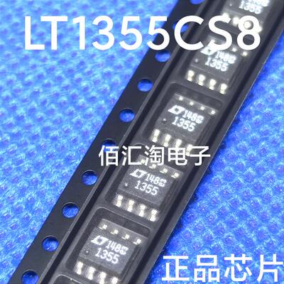 全新 LT1355  LT1355CS8 进口原装 运算放大器 封装SOP8