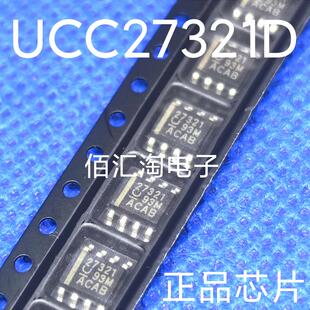 全新 UCC27321D  UCC27321  27321 进口原装 封装SOP8