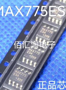 全新MAX775  MAX775ESA 进口原装 DCDC切换器 封装SOP-8
