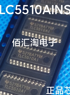 全新TLC5510AINSR  TLC5510AI  TLC5510 模数转换器 封装SOIC-24