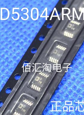 丝印D9W  AD5304ARM AD5304ARMZ 进口原装 封装MSOP10 数模转换器