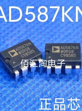 全新 AD587  AD587KN 进口原装 封装DIP8 电压基准