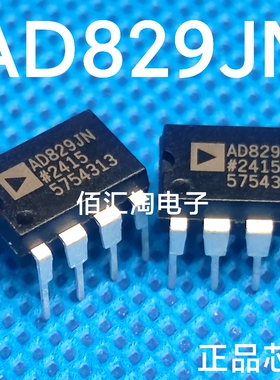全新 AD829  AD829JN 进口正品  封装PDIP-8 低噪声放大器