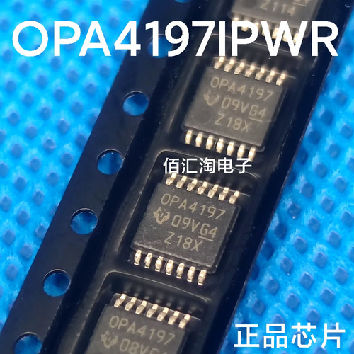 全新 OPA4197IPWR OPA4197进口正品 四路运算放大器 封装TSSOP-14