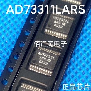 进口正品 AD73311 AD73311LARS 封装 SSOP 模拟前端处理器 全新