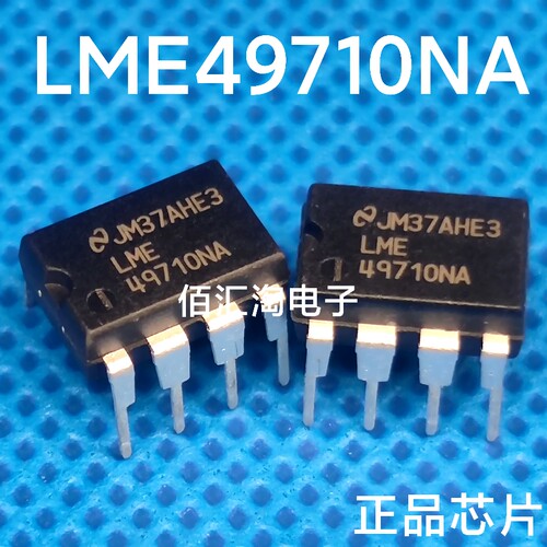 全新 LME49710NA  LME49710 进口原装 新一代单运放 封装PDIP-8