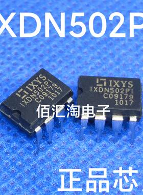 全新 IXDN502PI 进口原装 2A双低侧晶体管超快驱动 封装DIP8