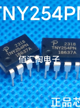 全新 TNY254PN TNY254 进口原装 电源管理芯片 封装PDIP-8