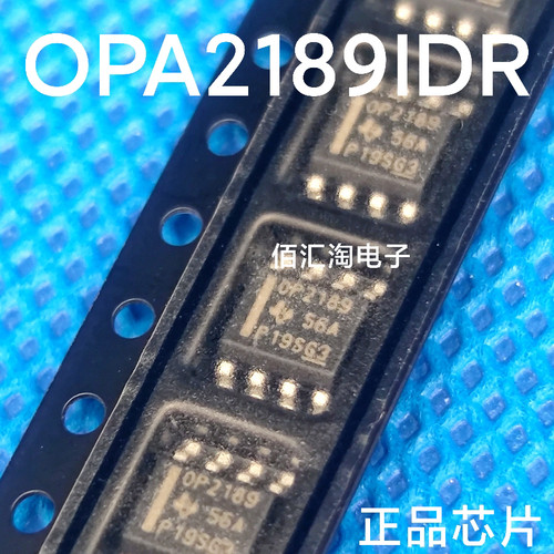 全新OPA2189IDR OPA2189ID进口 轨到轨运算放大器 封装SOIC-8